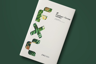 绿春县样本册设计：以系统呈现，筑牢城市产业的坚实根基