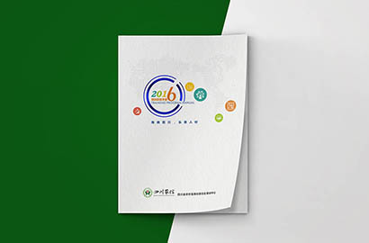 绿春县画册设计：以场景为媒，打造城市体验的全新入口